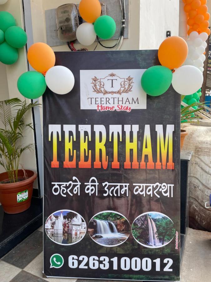 Hotel Teertham Amarkantak Exterior photo